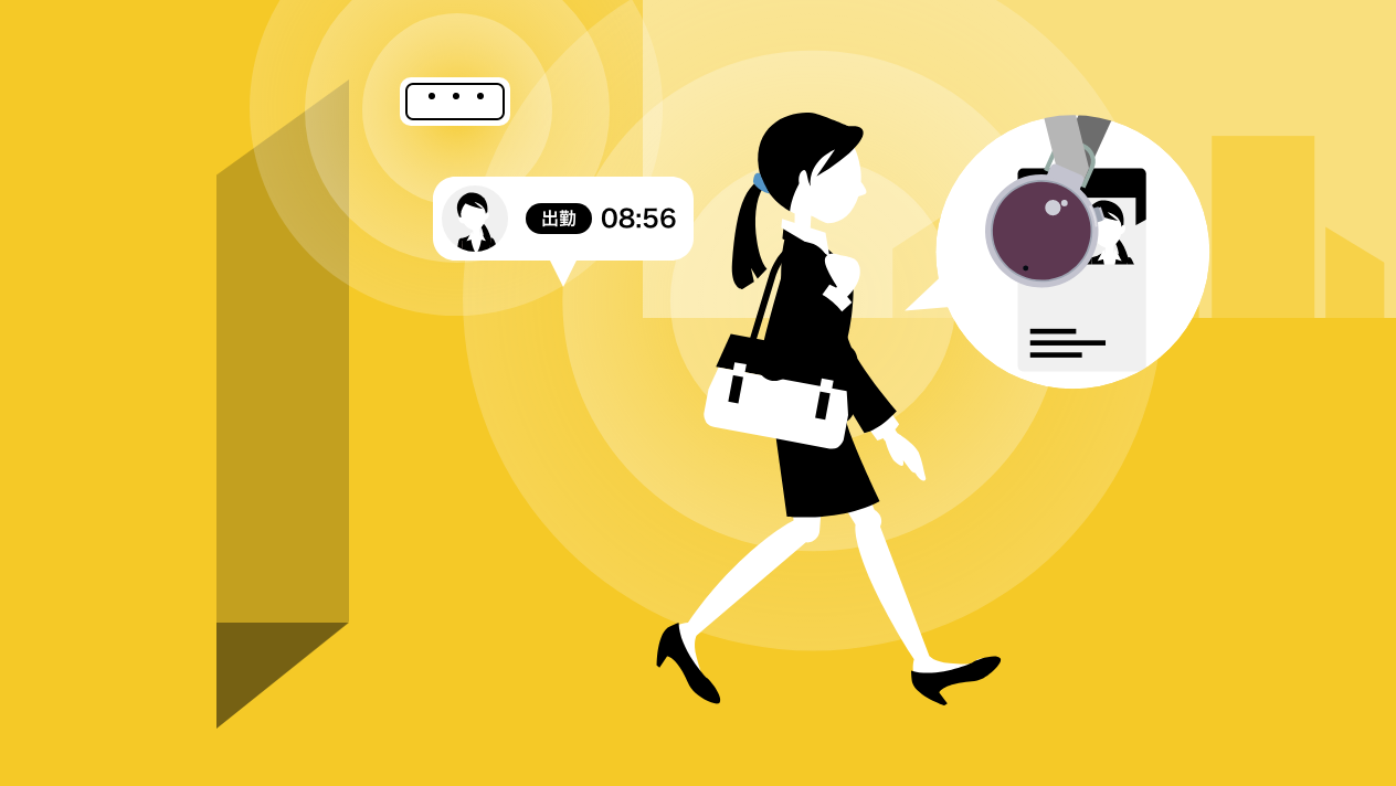 Linkit 勤怠 イメージ画像