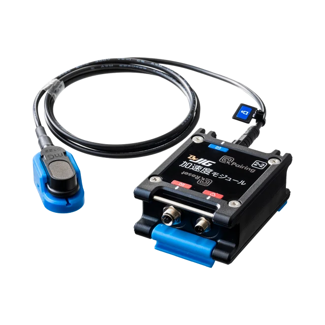 BraveJIG 加速度モジュール
